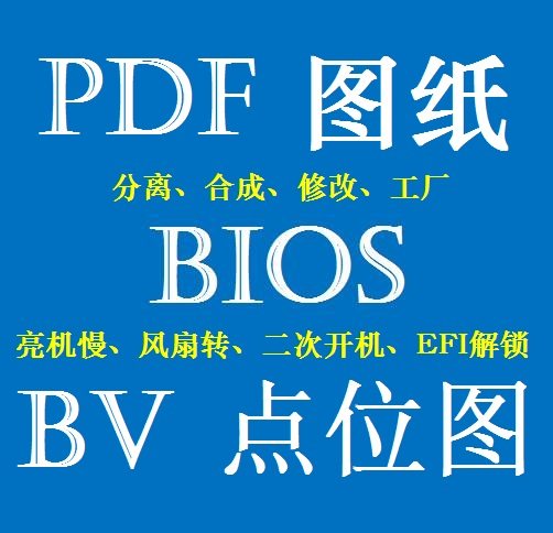 DELL���� 5459 5559 5759 LAD071P �·�D���c(di��n)λ�DBIOS���x�ϳ�