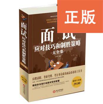 ����Ӧ�Լ��ɺ���ʤ���Դ�ȫ��/�������������