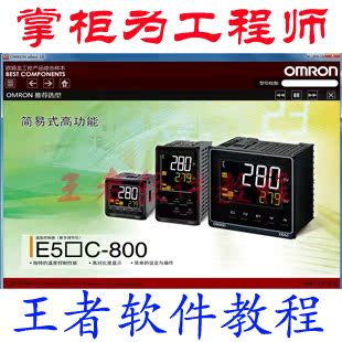 ŷķ��OMRON Ebest 19����ԭ��3D CADѡ������ for SolidWorks