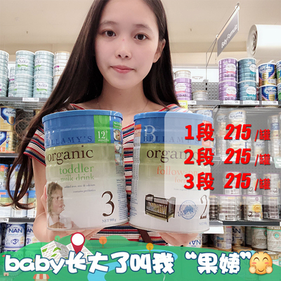 澳洲Bellamys贝拉米1段2段3段一段二段三段婴幼儿配方奶粉-淘宝网 澳洲Bellamys贝拉米1段2段3段一段二段三段婴幼儿配方奶粉-淘宝网