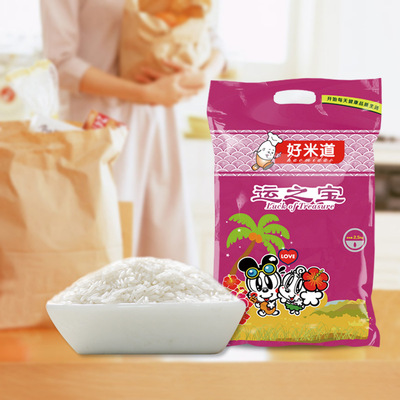 标题优化:角山大米 长粒香 运之宝2.5KG 小家庭使用 百分之百纯正香米