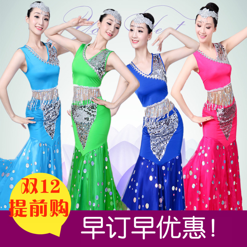 傣族舞蹈服成人女民族舞修身孔雀舞演出服裝少數民族魚尾裙表演服
