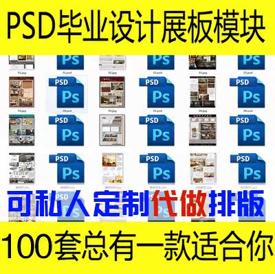 �҃�(n��i)�O(sh��)Ӌ(j��)�W(xu��)�����I(y��)�O(sh��)Ӌ(j��)չ�徰�^�a(ch��n)Ʒģ����PSDģ�� PS�֌�Դ�ļ�