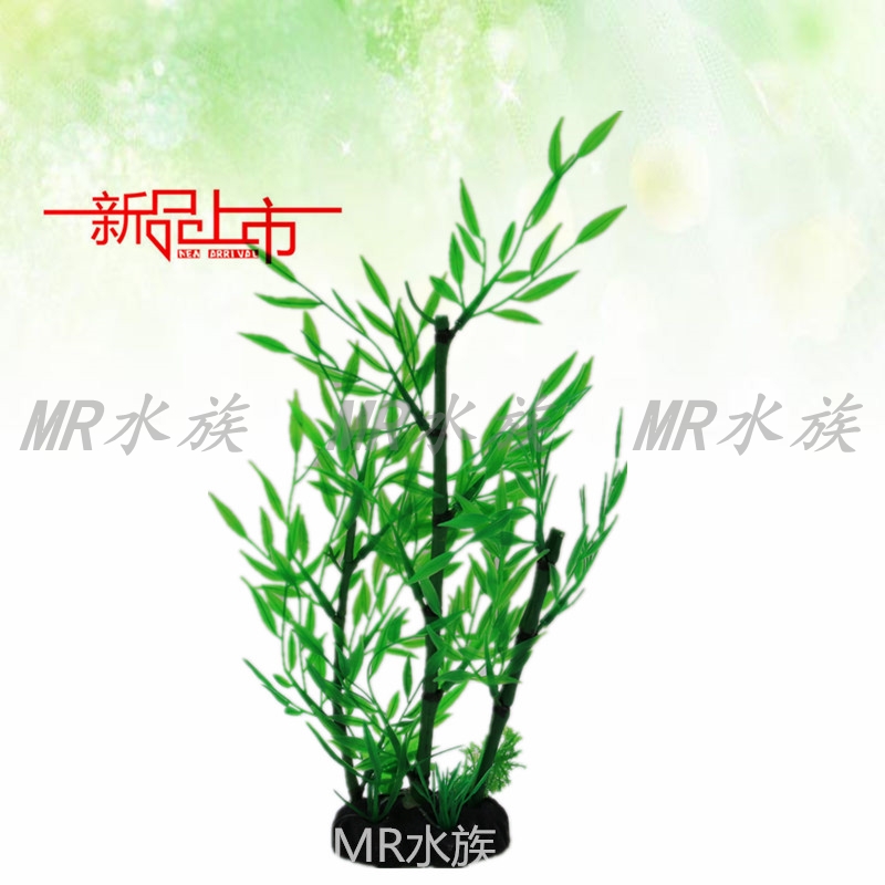 Aquarium Simulation Aquatic Plants Fake Aquatic Plants Fish Tank Landscape Setting Fish Tank Decorative Resin Imitation Bamboo