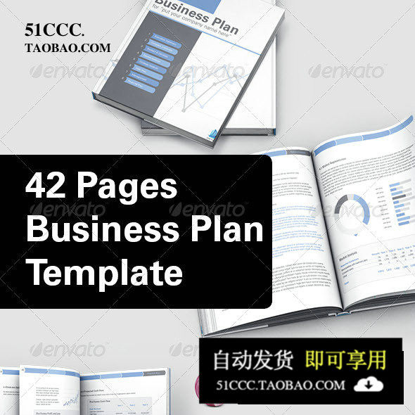 42 Pages Business Plan Template 42ҳ����ҵ�ƻ���ģ������ز�