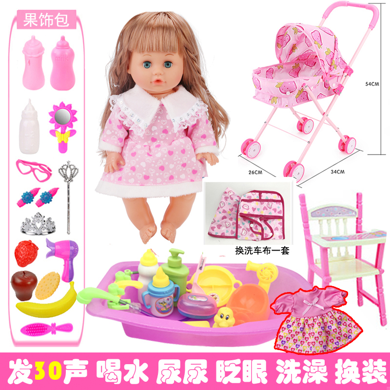 創意兒童女童女孩玩具芭比娃娃嬰兒手推車小玩具特價