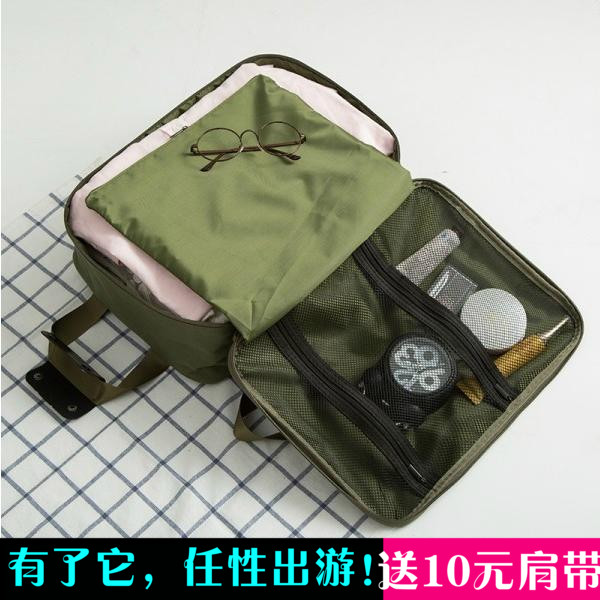 旅行袋手提包單肩男女登機登機行李包旅遊套拉杆箱出差短途旅行包