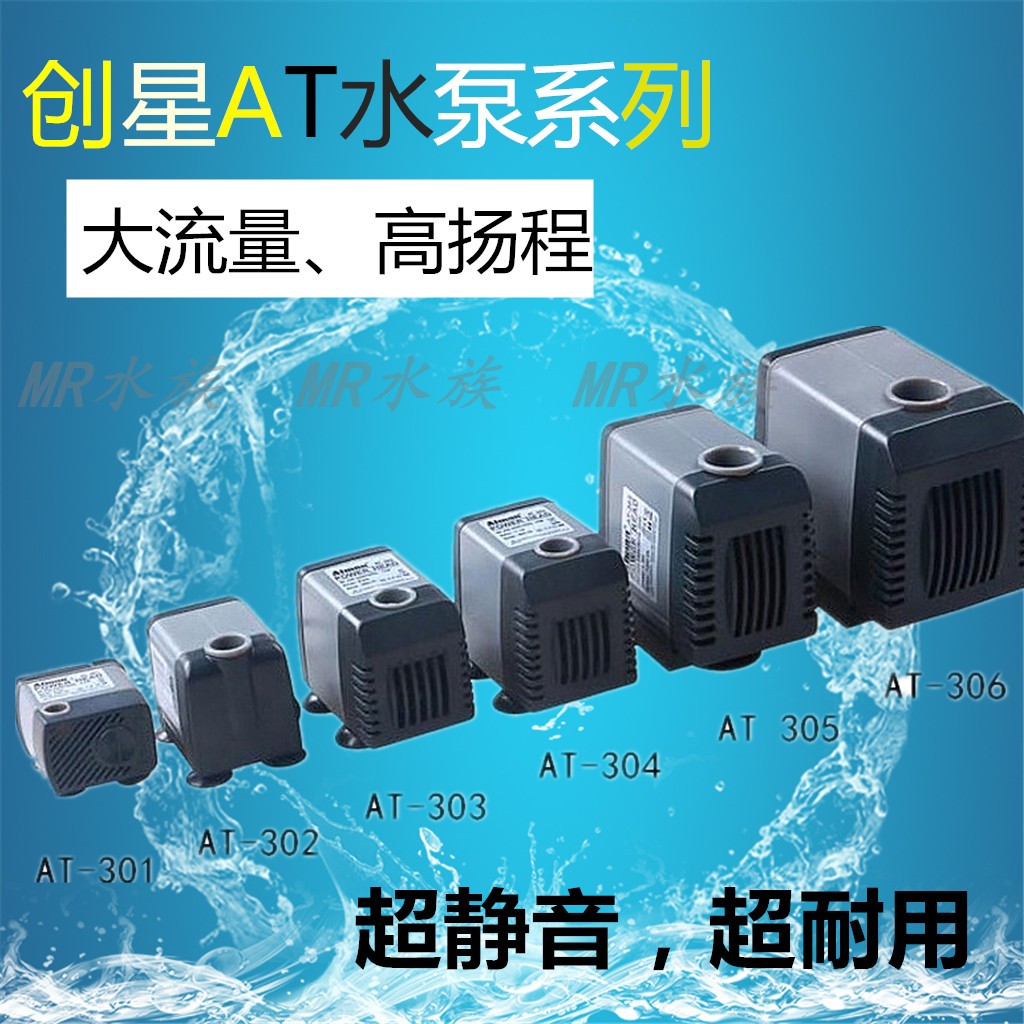 Chuangxing Submersible Pump at Series Mini Fish Bowl Aquarium Built-in Mute Circulating Pump Pump Filter Pump Free Shipping