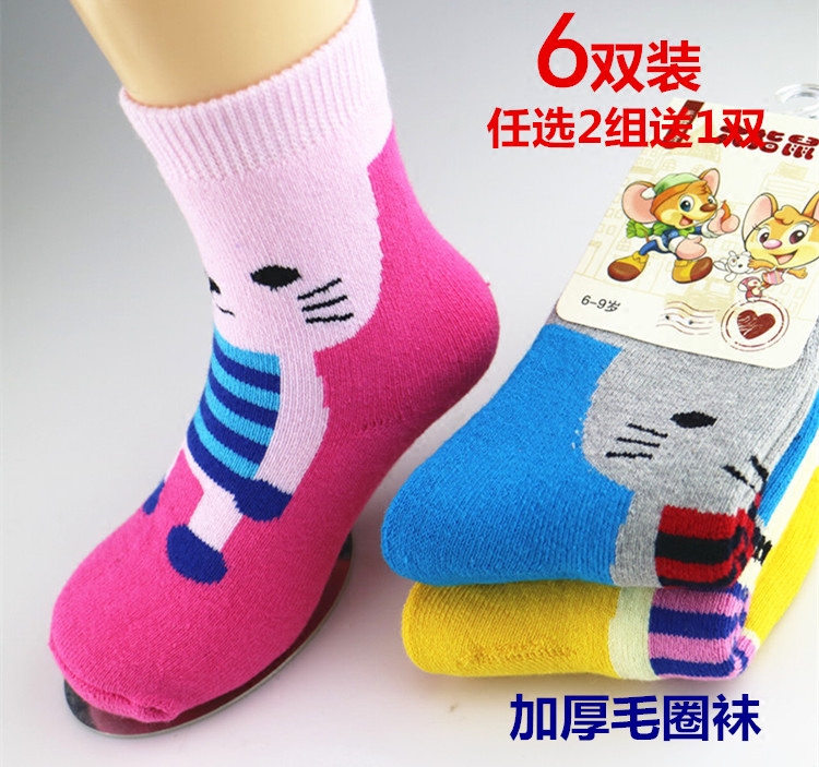 六指鼠兒童襪子秋鼕加厚毛圈襪毛巾寶寶襪0-3-8-歲男童女童純棉襪