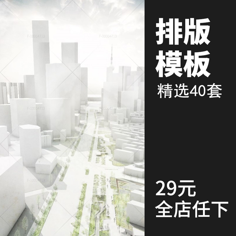 J140��Ʒ����PSDģ����ƽ������ۻ��մ��ͼ���ı�