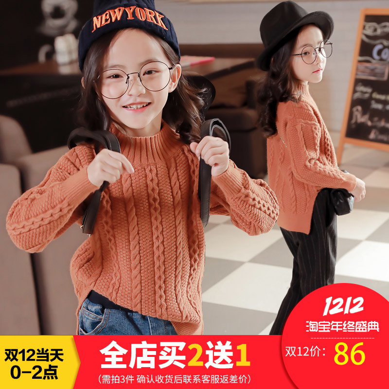 女童毛衣鼕裝2017新款韓版套頭半高領羊毛衫中大童兒童打底針織衫