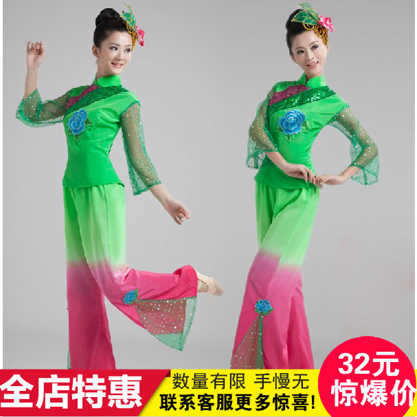 新款2017秋季秧歌服裝民族現代舞蹈演出服女裝古典扇子舞表演服裝