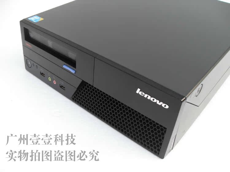 ibm联想g41小主机双核四核台式a58l54204g250g办公培训电影