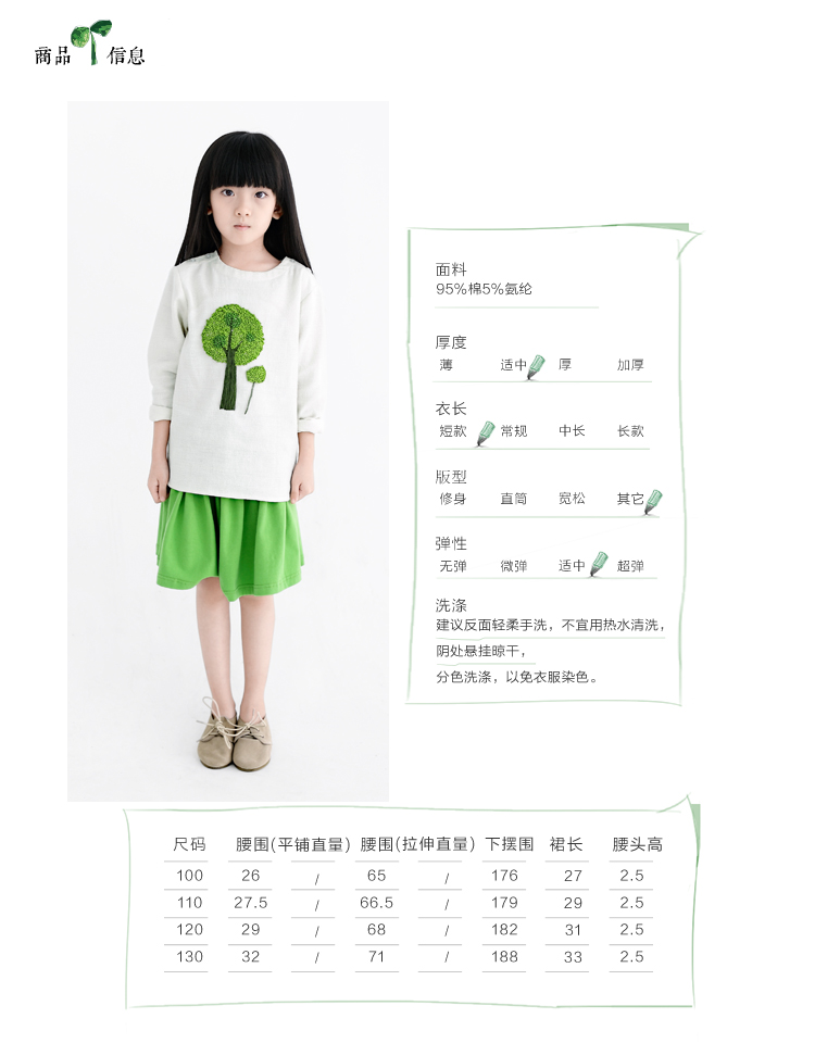 Jupe pour fille GARBHA - Ref 2048923 Image 10