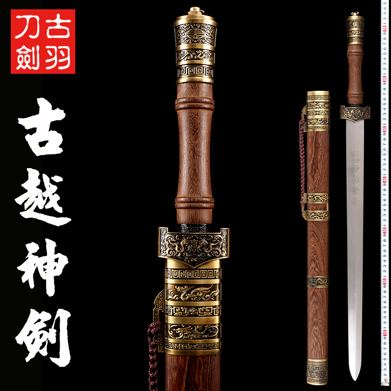 longquan sword GuYu bronze qin still guile warring states decoration sword excalibur town house to ward off bad luck is not edged usually