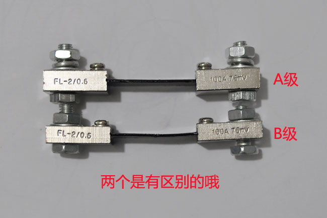 工厂直销 a级国标 fl-2 100a分流器 75mv分流器 shunt for meter