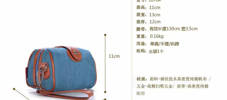 地雷包相机包_12