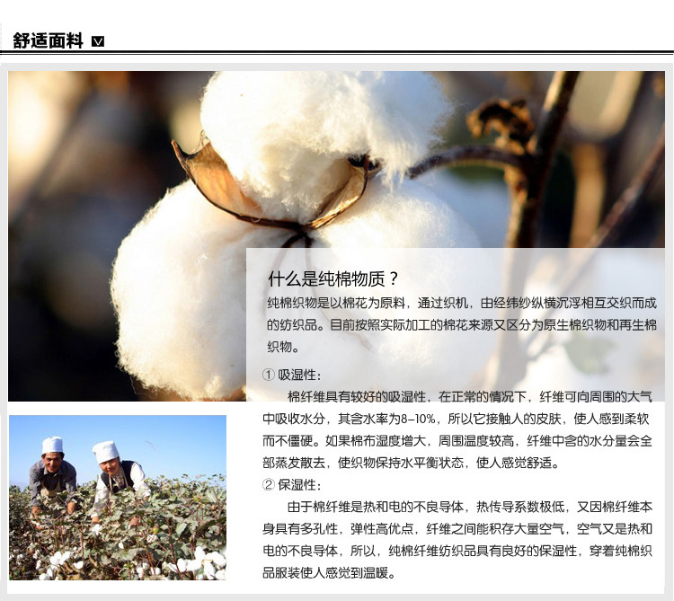 Pantalon pyjama jeunesse - Ref 727977 Image 14