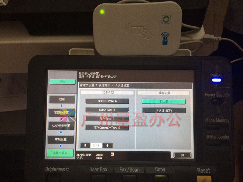 QQ图片20141121130254_副本