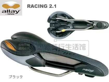 Selle de vélo ALLAY - Ref 2359593 Image 13