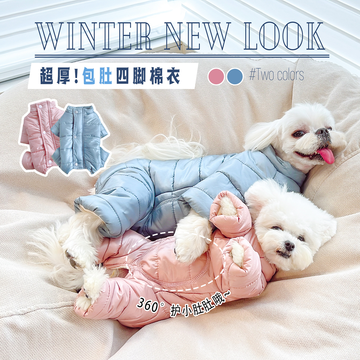 Thick like a Small Quilt Belly Wrap Four-Legged Pet Clothing Pet Dog Teddy Small Dog Autumn and Winter Clothes Quilted