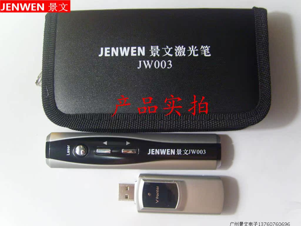 Telecommande - pointeur laser - Ref 383887 Image 8