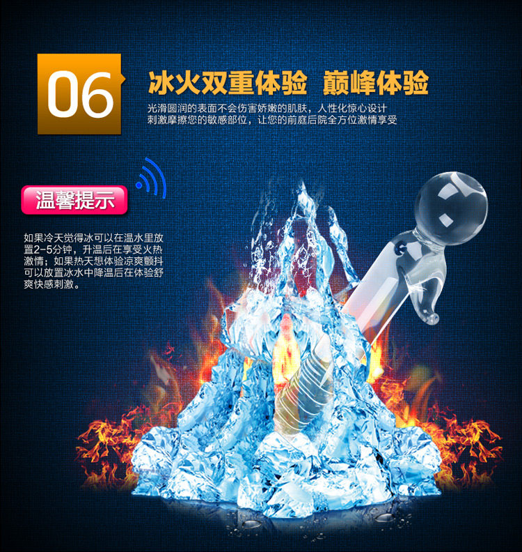 纯情娇娃水晶750 (12)