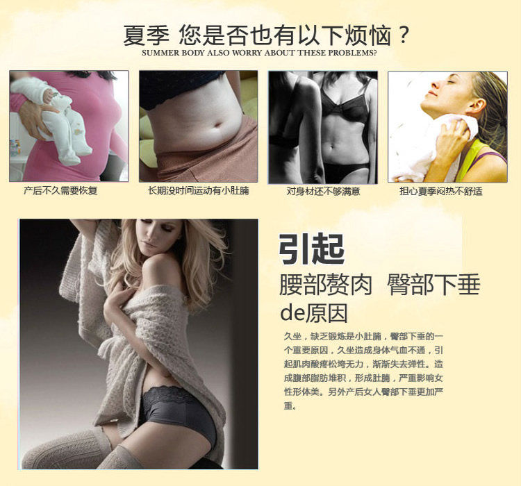 body amincissant sexy en nylon - Ref 672352 Image 8