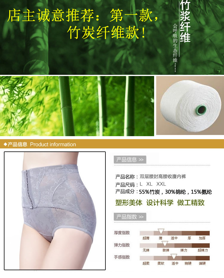 body amincissant sexy en nylon - Ref 672352 Image 10