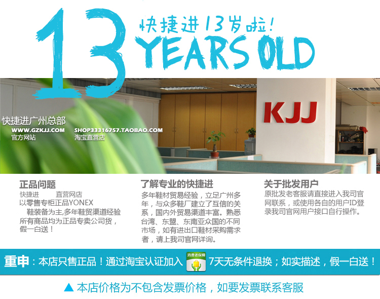 Protection sport - Ref 583779 Image 3