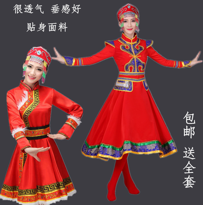 2017新款蒙古服裝女少數民族蒙古族服飾廣場舞表演服蒙古舞蹈服裝