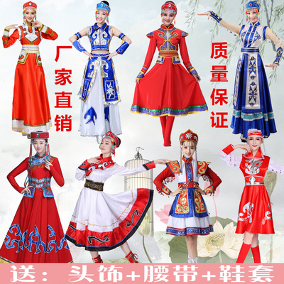 标题优化:新款蒙古女族演出服蒙古服装女成人少数民族鸿雁舞蹈广场舞大摆裙