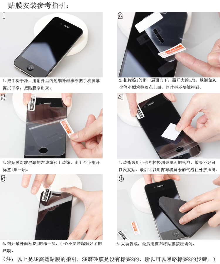 华为p10 麦芒6 5 mate9 p9plus g9青春版 mate10 p8 p7 手机贴膜_7折