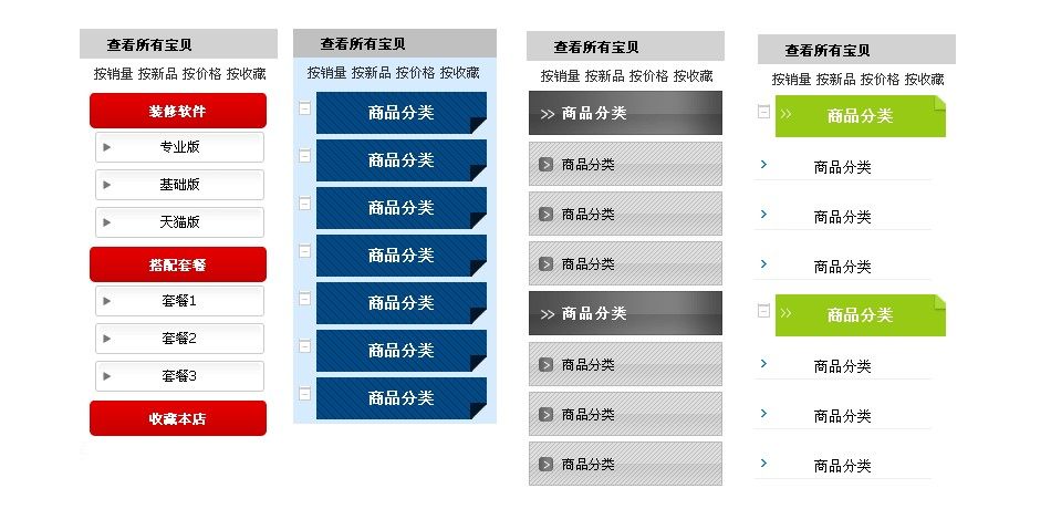QQ�؈D20140113225520