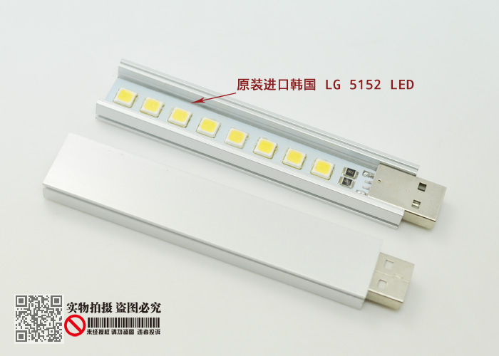 Lampe USB - Ref 376107 Image 11