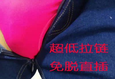 低腰开裆牛仔裤 男款 男士 男装性感免脱 夜店户外露出长裤 激凸-淘宝网