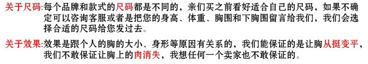 Body ANCIENTFISHKING tissu élastique court en coton - Ref 647496 Image 16