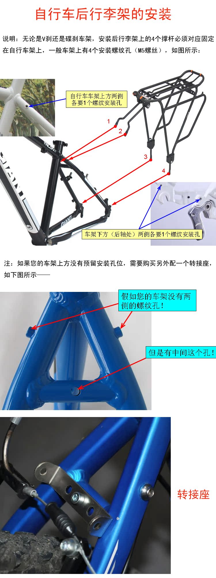 Porte-bagages pour vélo IBERA - Ref 2411105 Image 11