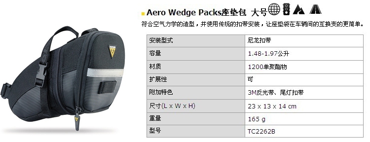 Sacoche pour vélo mixte TOPEAK - Ref 2214320 Image 7