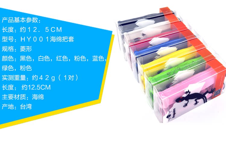 Poignées de vélo PROPALM - Ref 2334887 Image 3