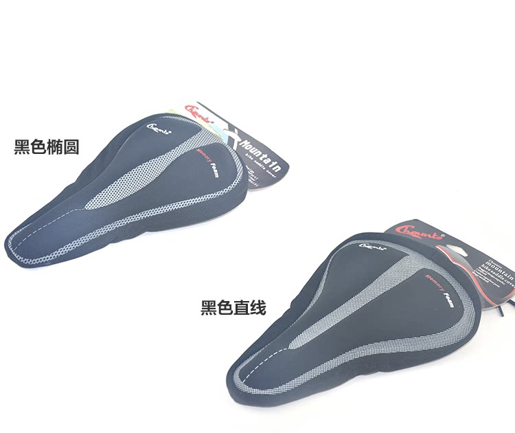 Selle de vélo CHAUNTS - Ref 2351691 Image 8