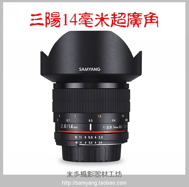 实体店三阳 samyang 超广角镜头14mm f2.8 t3.1 电影镜头 14/2.8