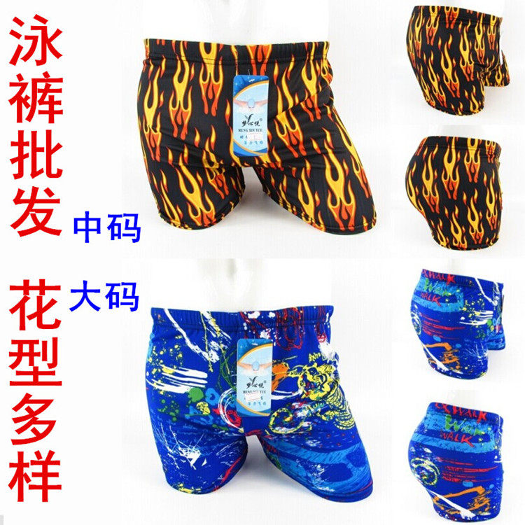 Maillot de bain homme - Ref 2505624 Image 9