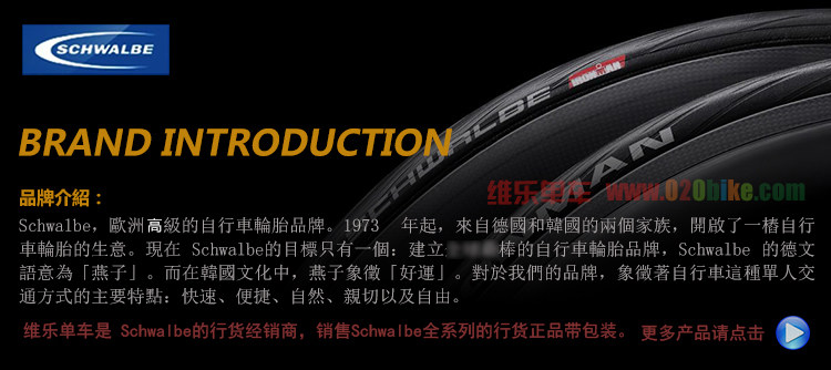 Камера велосипедная 世文 schwalbe 26 650b 29 406 451 700c 折叠自行车 法嘴 内胎