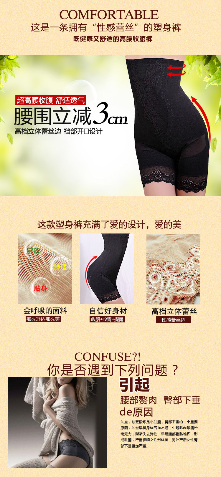 body amincissant - Ref 670830 Image 10