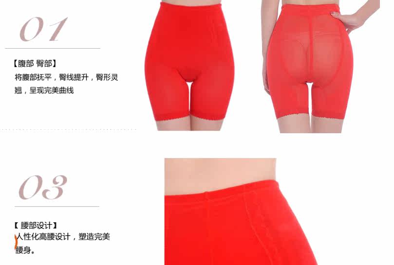 body amincissant en spandex - Ref 672177 Image 8