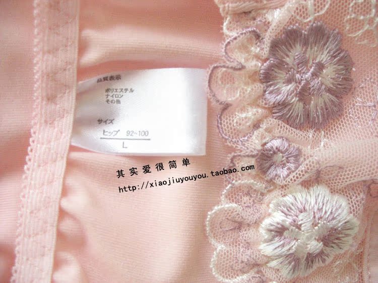 Slip sexy en autre - Ref 648564 Image 24