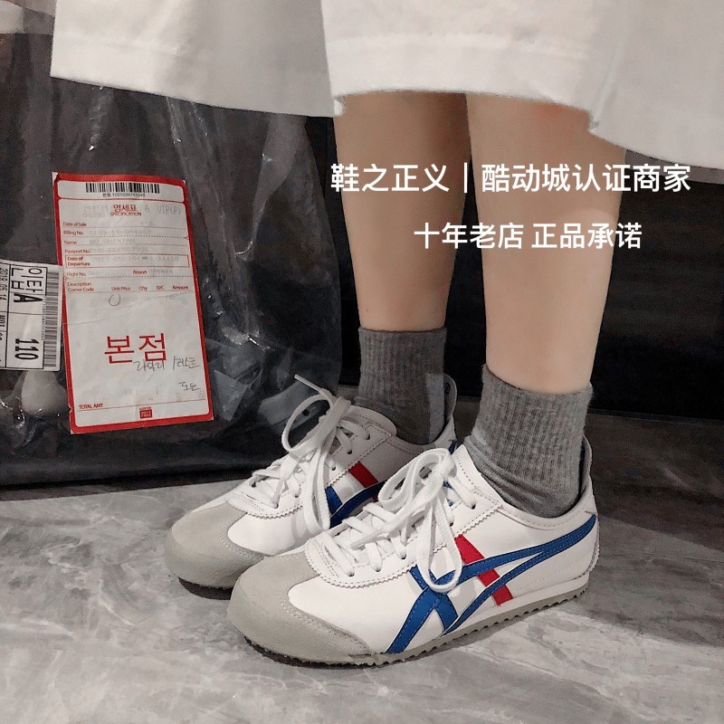 george men's casual suede shoes