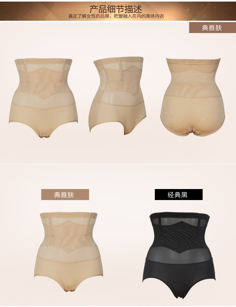 body amincissant en nylon - Ref 684520 Image 22