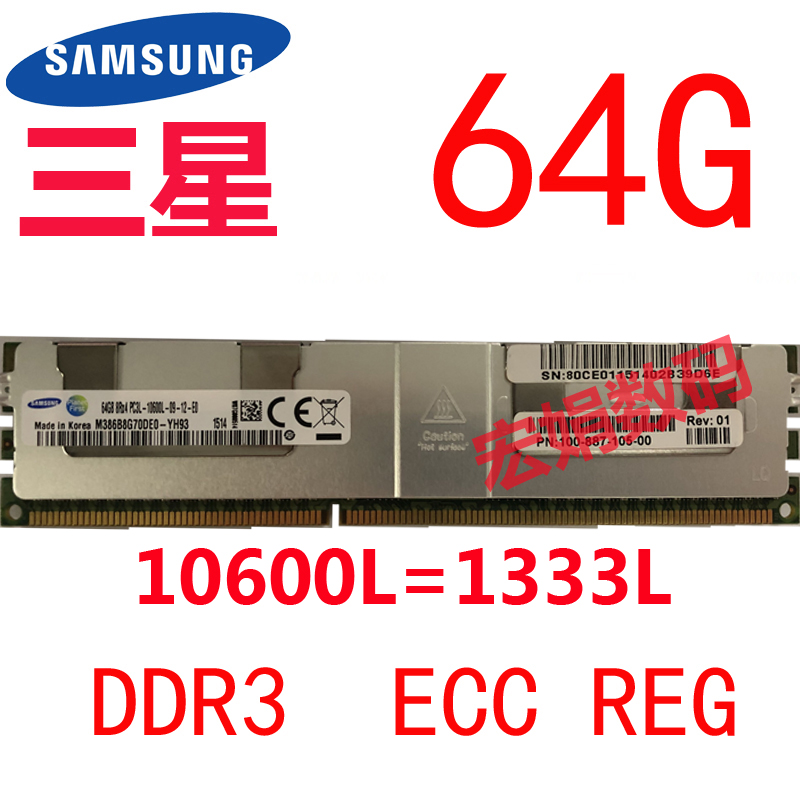 SAMSUNG 【32GB×6枚セット】PC3L-10600L-09-11-C0